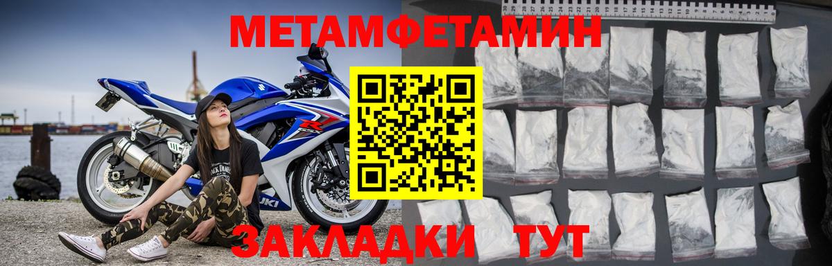 Amphetamine Premium  Вход с VPN  АМФ  Амфетамин  Ессентуки 