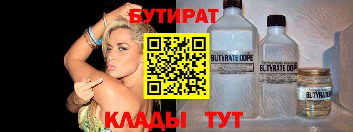 LSD-25 Ессентуки
