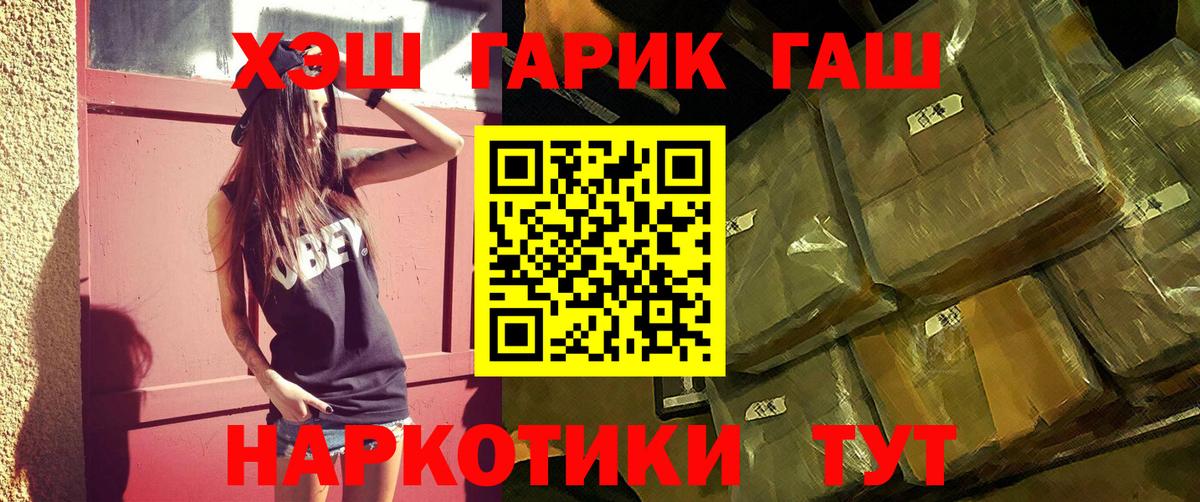 ГАШИШ индика сатива Ессентуки