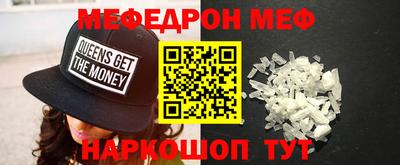 мдма Ливны