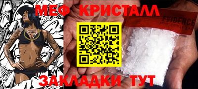 дживик Мариинск