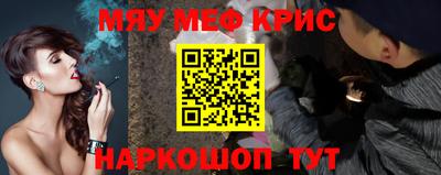 мдма Ливны