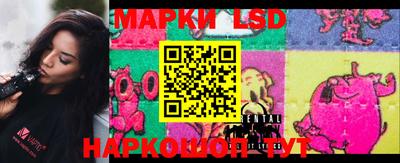 мдма Ливны