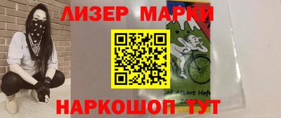 мдма Ливны