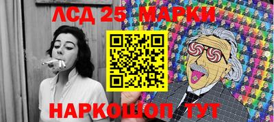 мдма Ливны