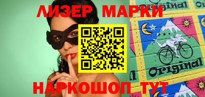 мдма Ливны