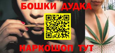 кокаин Малгобек