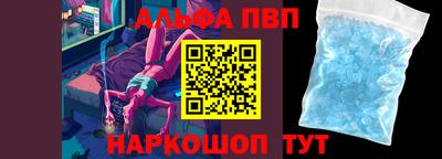 мдма Ливны