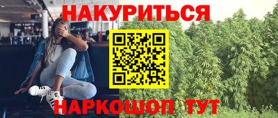 мдма Ливны