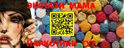 МДПВ Ликино-Дулёво