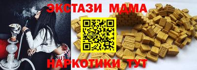 мдма Ливны