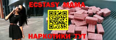 мдма Ливны