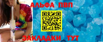 мдма Ливны