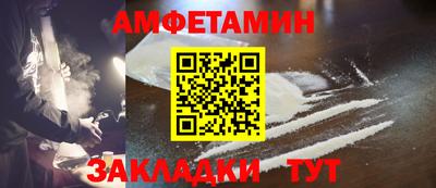 мдма Ливны