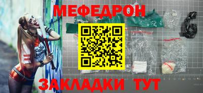 прущая мука Малоярославец