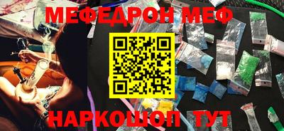МДПВ Ликино-Дулёво