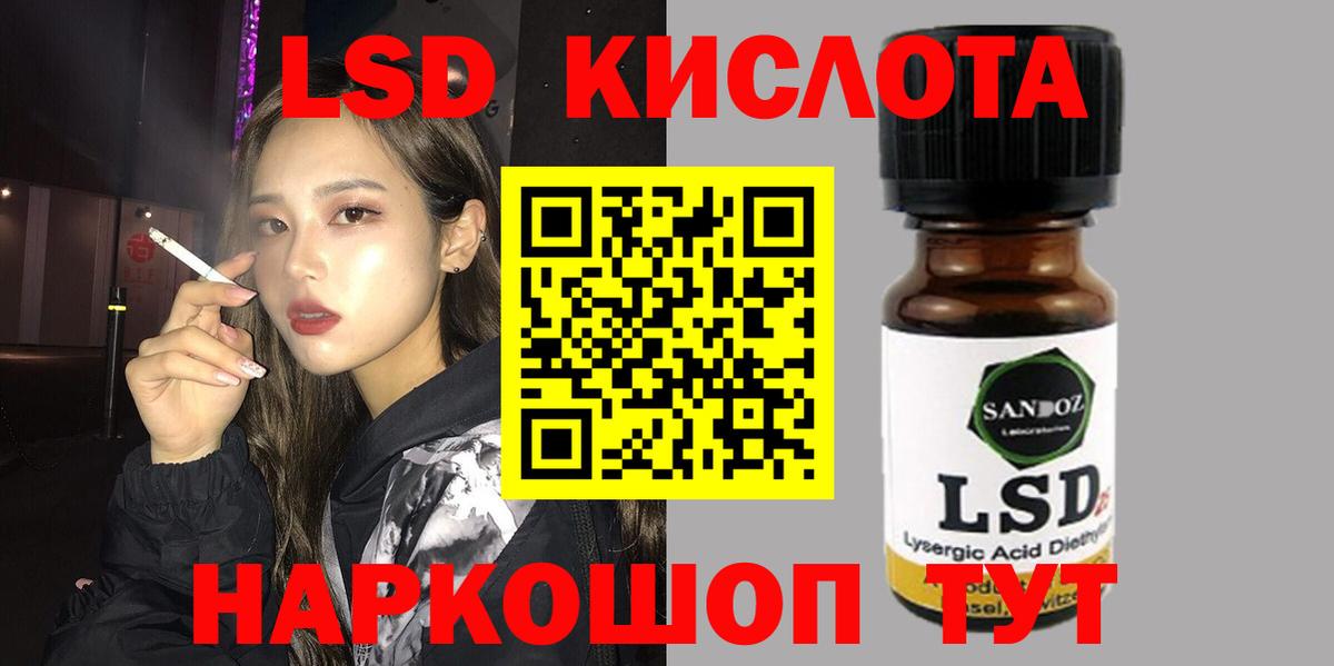 ЛСД экстази ecstasy Ессентуки