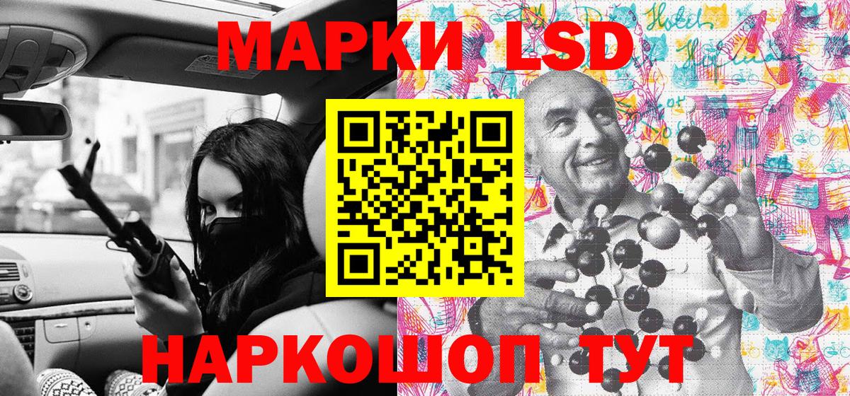 Меф кристаллы  MDMA  АМФ кристаллы  Гашиш  Бошки Шишки  Ессентуки  Экстази  Cocaine  LSD-25  Вход с VPN  Кокаин  А ПВП СК  
