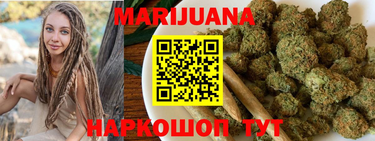 Марихуана гибрид Ессентуки